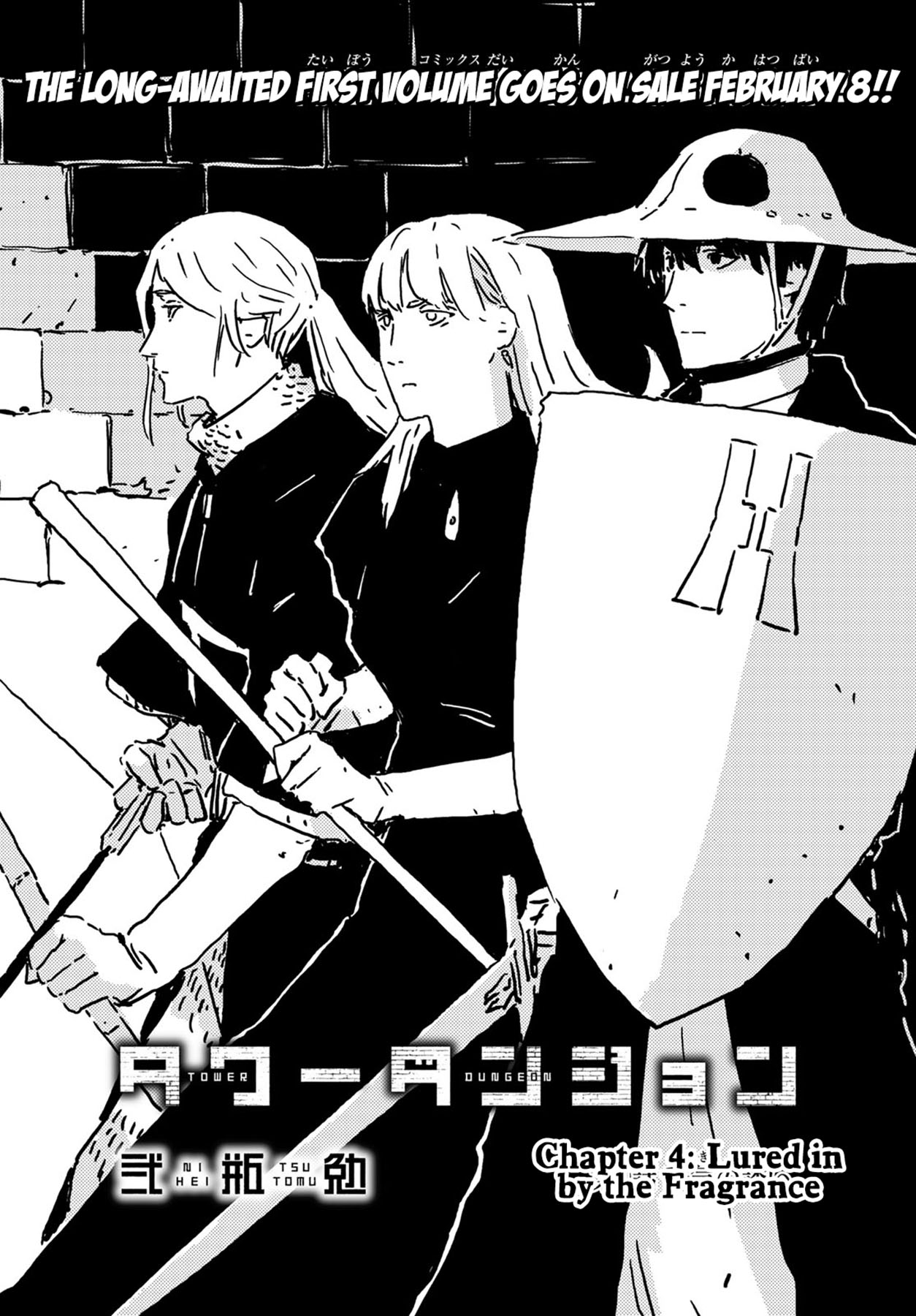 Tower Dungeon Chapter 4 - halaman 3