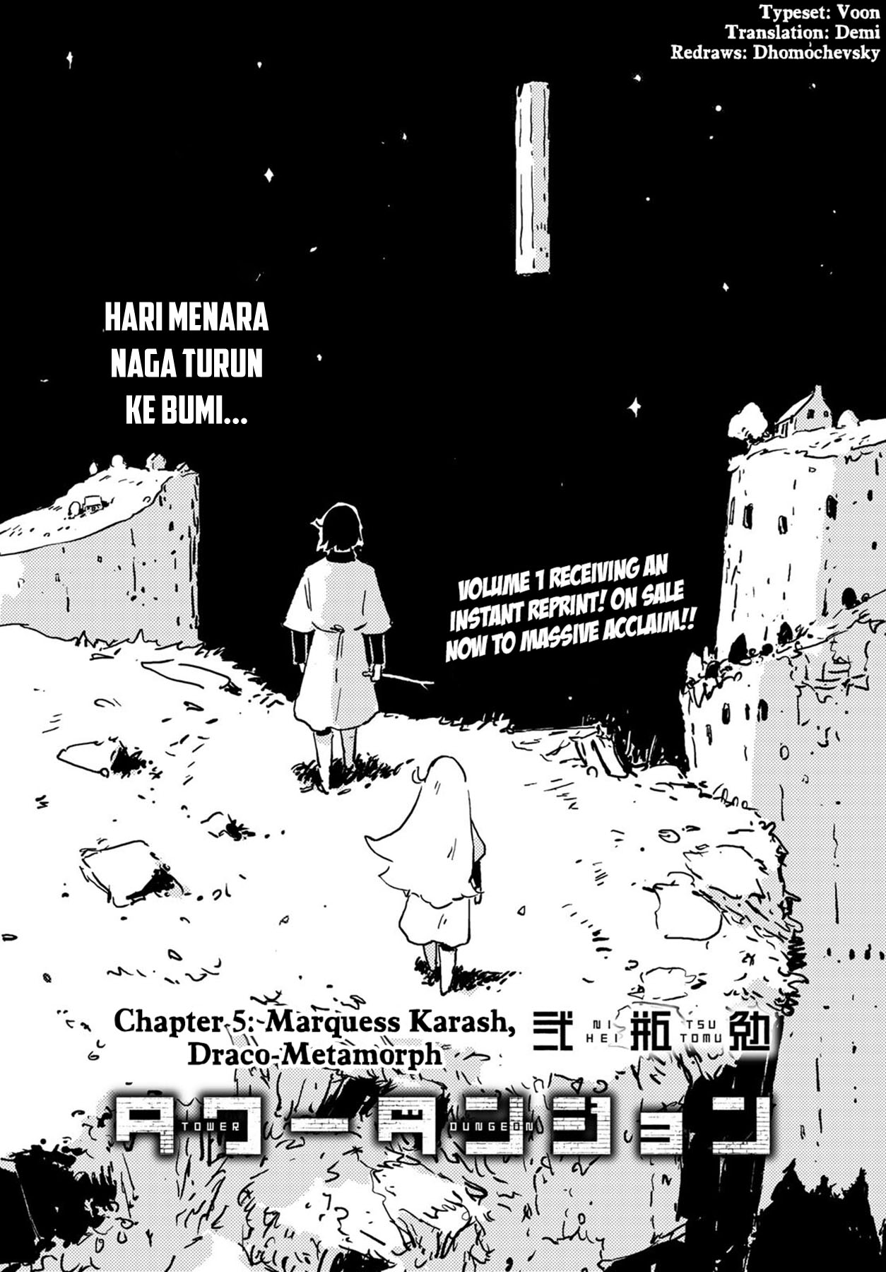 Tower Dungeon Chapter 5 - halaman 3