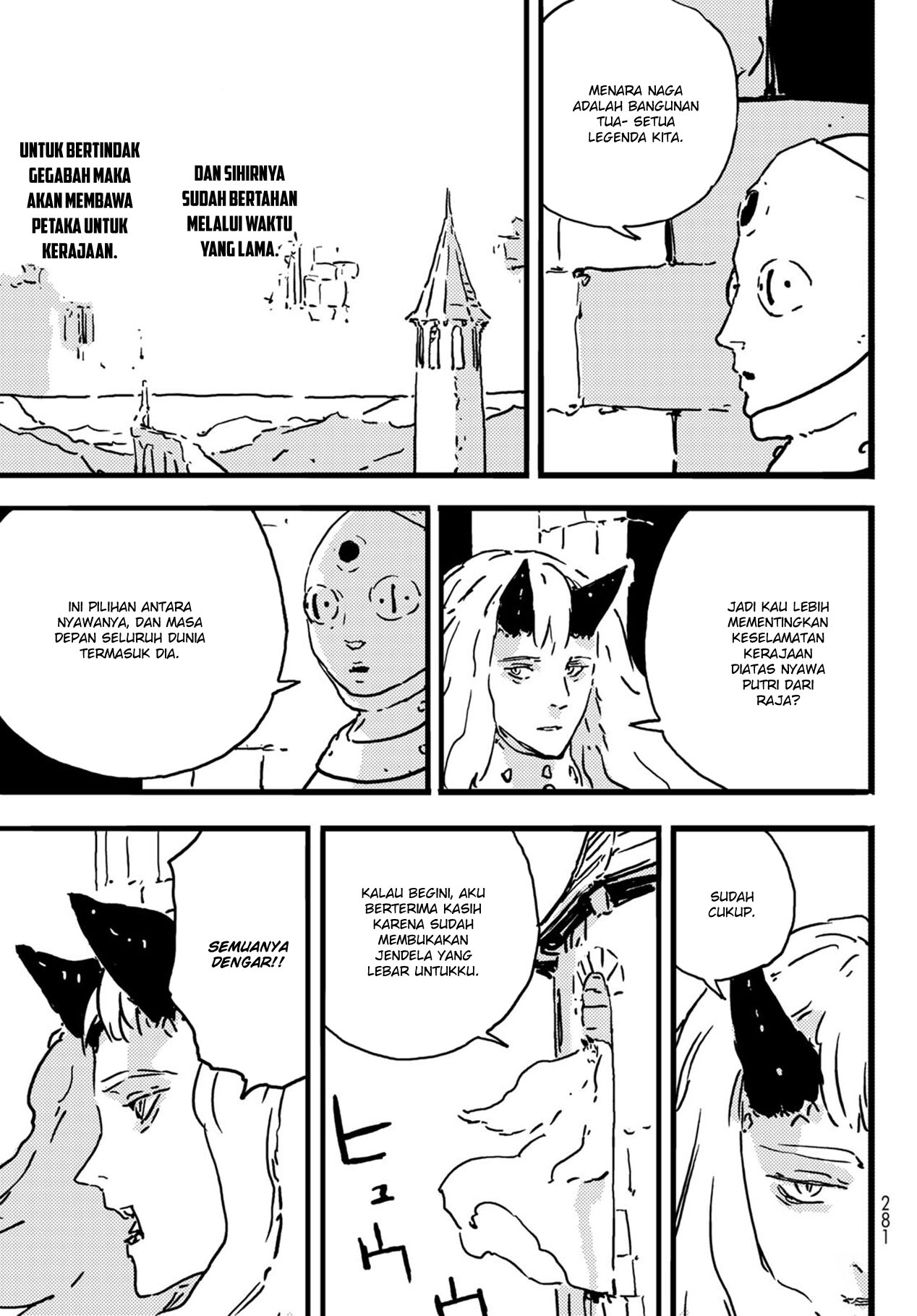 Tower Dungeon Chapter 6 - halaman 17
