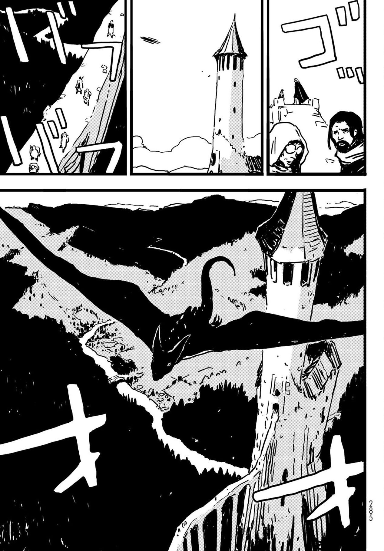 Tower Dungeon Chapter 6 - halaman 21