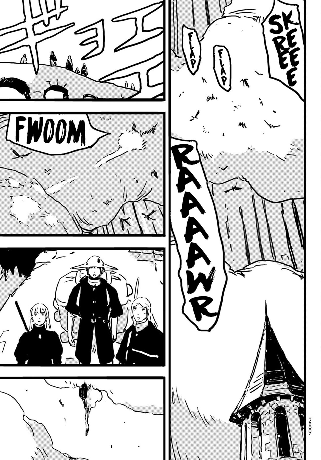 Tower Dungeon Chapter 6 - halaman 24