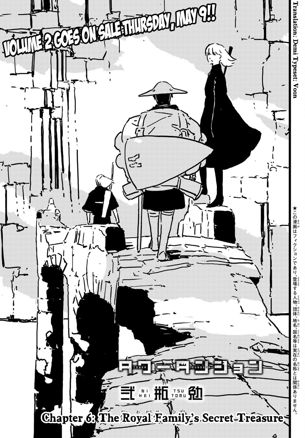 Tower Dungeon Chapter 6 - halaman 3