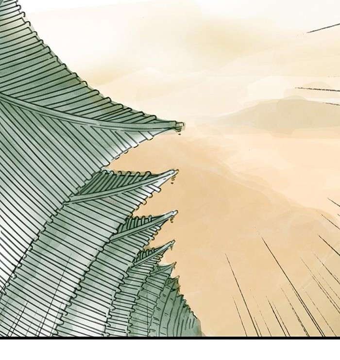 Tower into the Clouds Chapter 1 - halaman 9