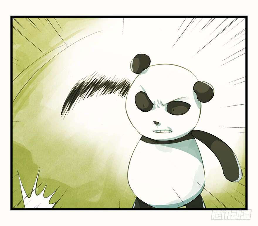 Tower into the Clouds Chapter 10 - halaman 17