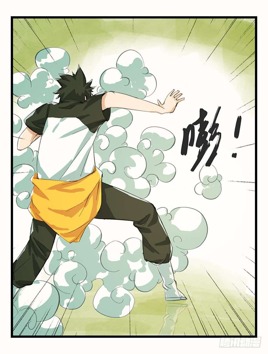 Tower into the Clouds Chapter 10 - halaman 21