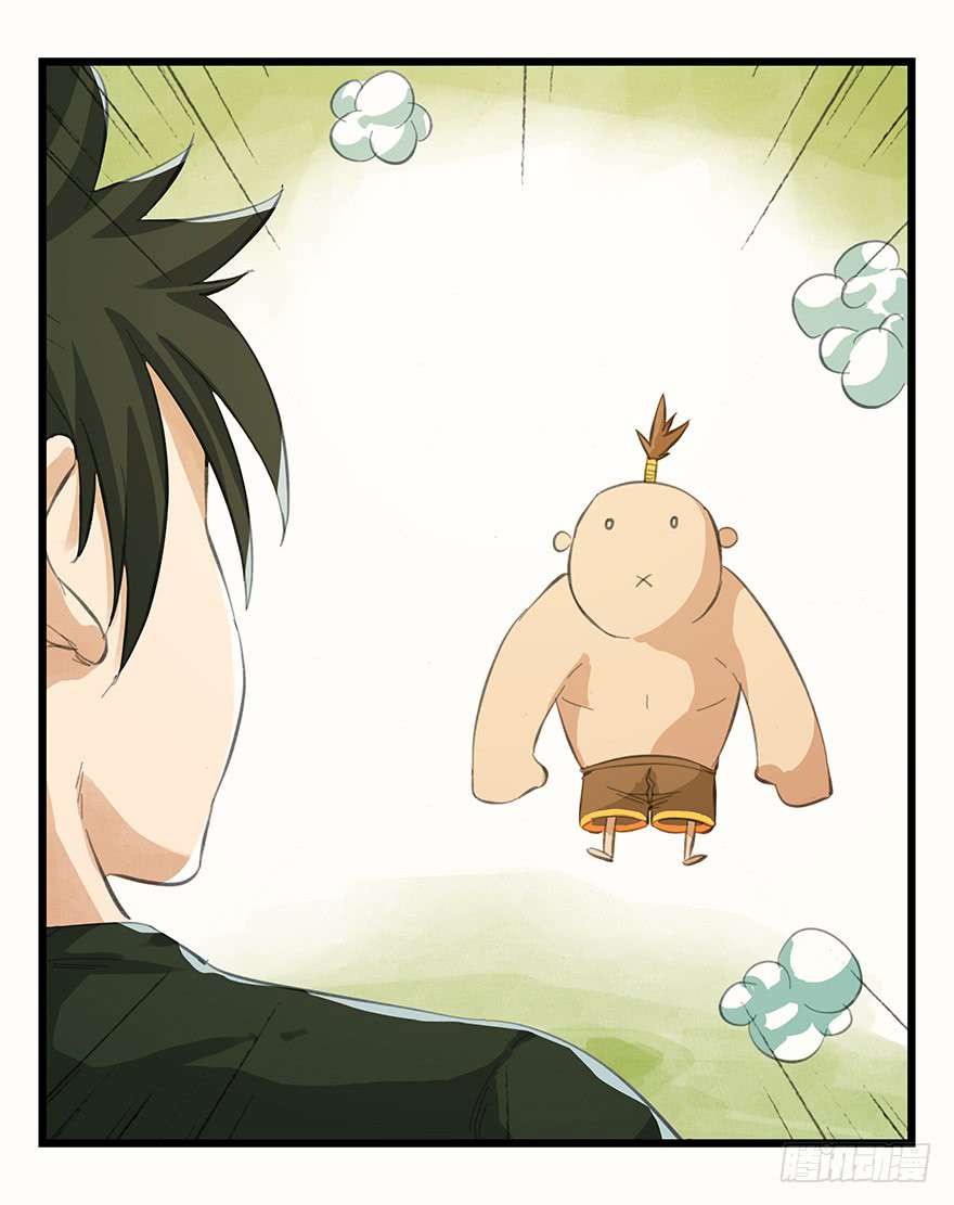 Tower into the Clouds Chapter 10 - halaman 22