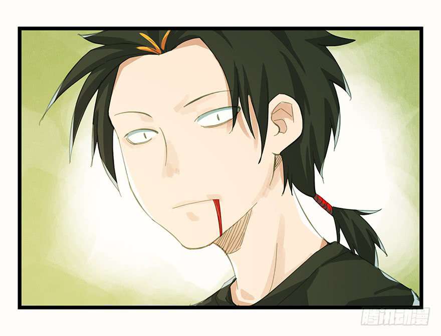 Tower into the Clouds Chapter 10 - halaman 27