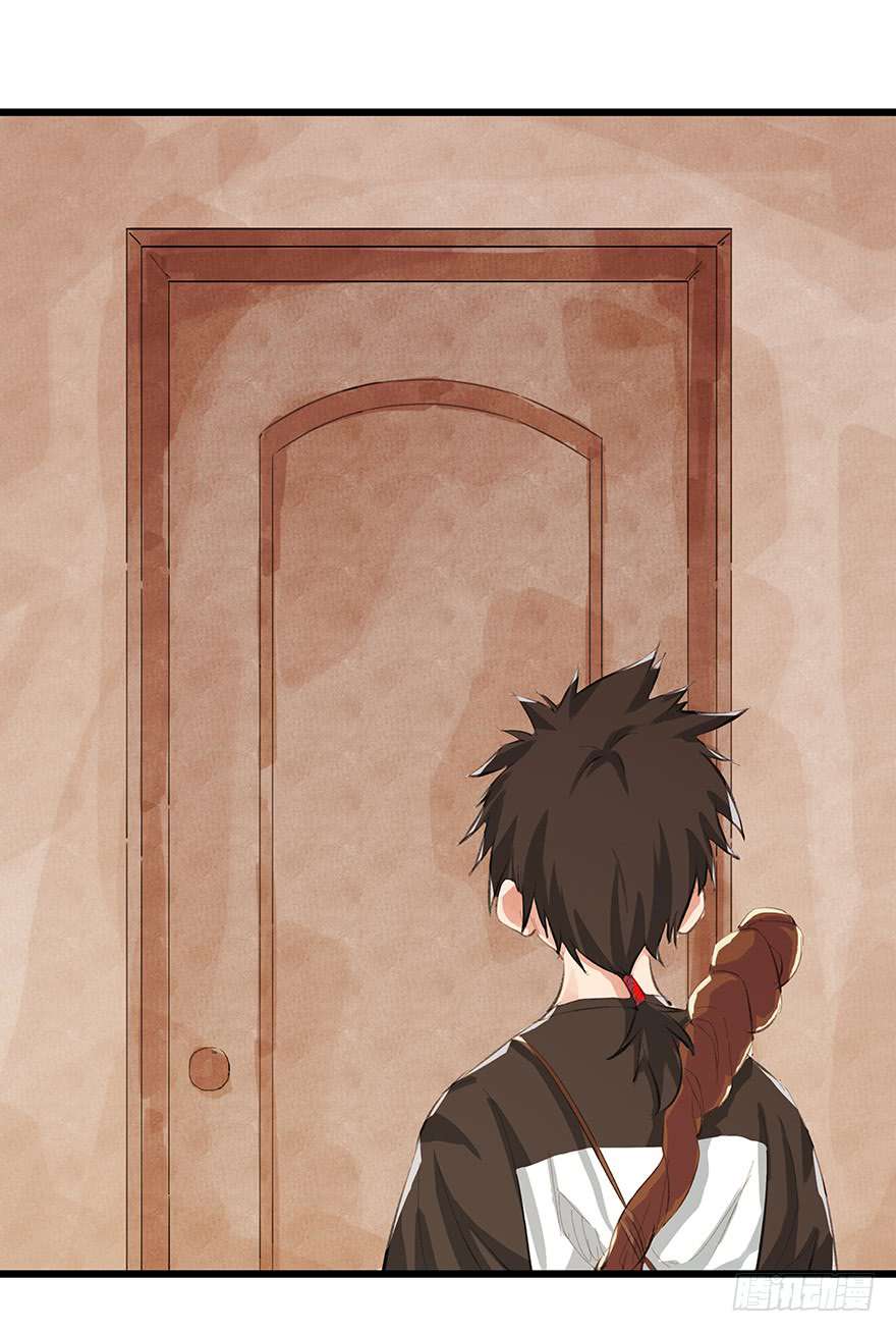 Tower into the Clouds Chapter 11 - halaman 3