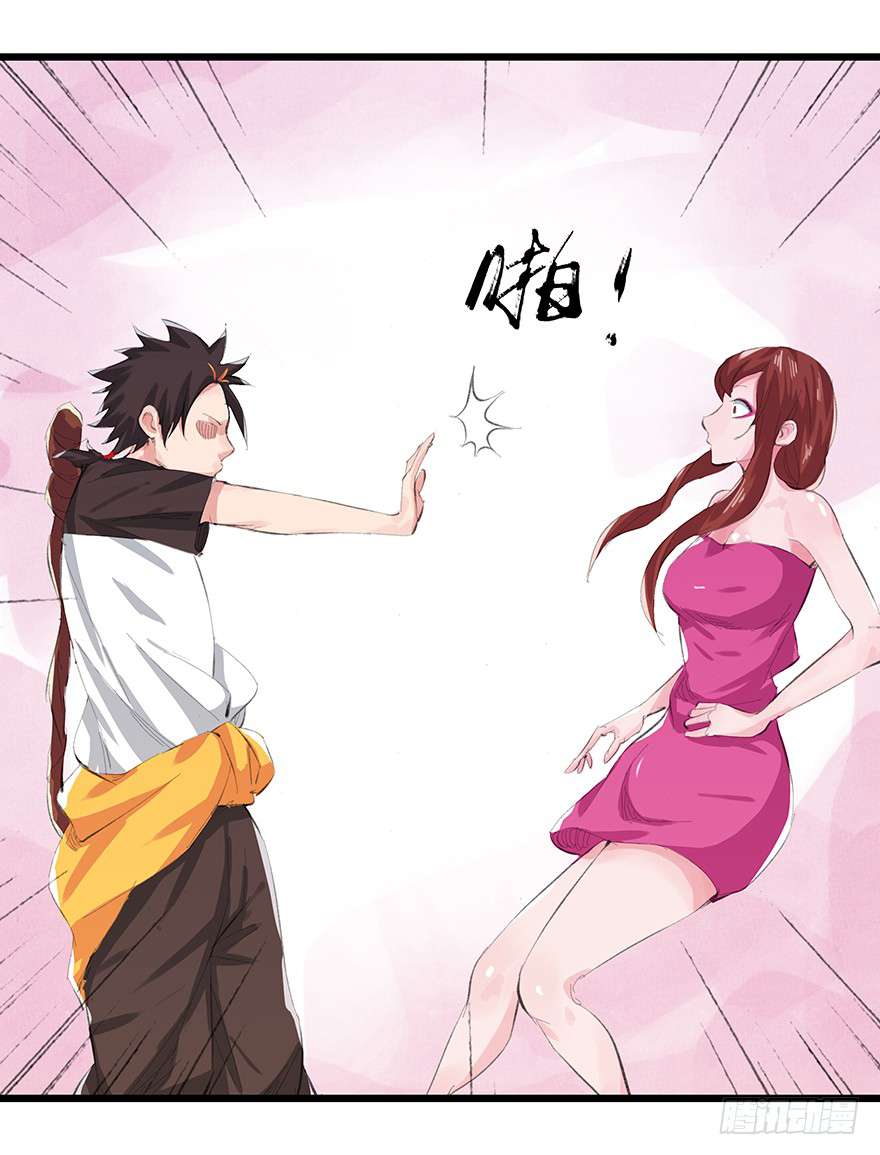 Tower into the Clouds Chapter 11 - halaman 32