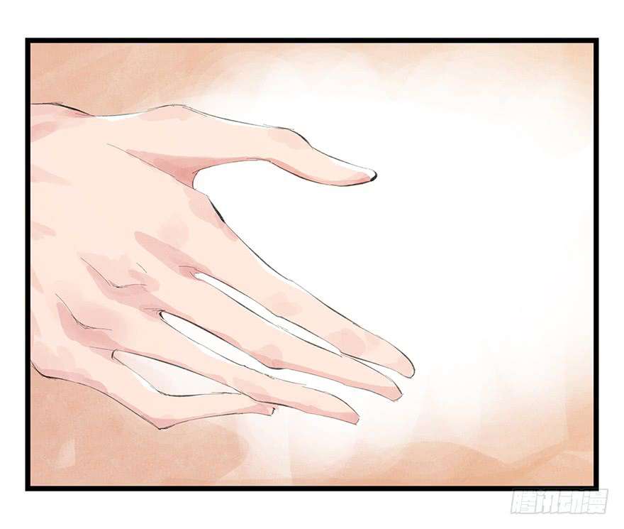 Tower into the Clouds Chapter 11 - halaman 42