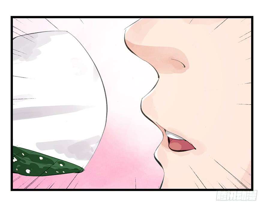 Tower into the Clouds Chapter 11 - halaman 75