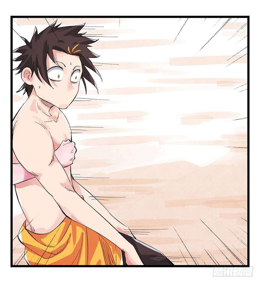 Tower into the Clouds Chapter 12 - halaman 24