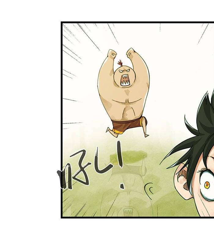 Tower into the Clouds Chapter 8 - halaman 43