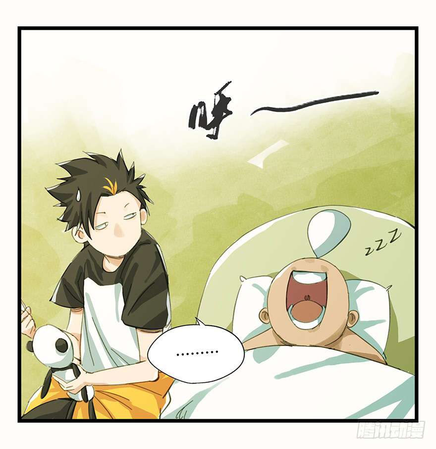 Tower into the Clouds Chapter 9 - halaman 15