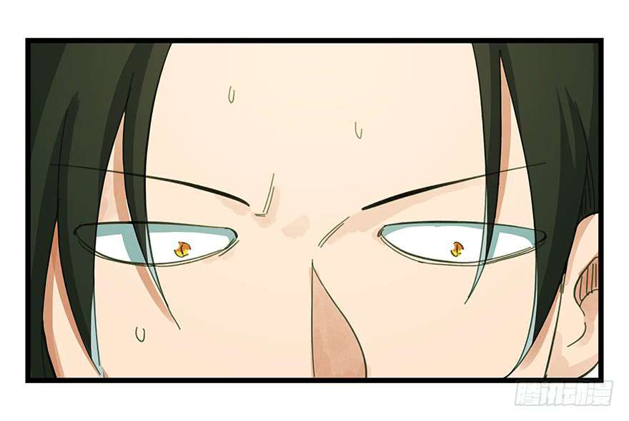 Tower into the Clouds Chapter 9 - halaman 8