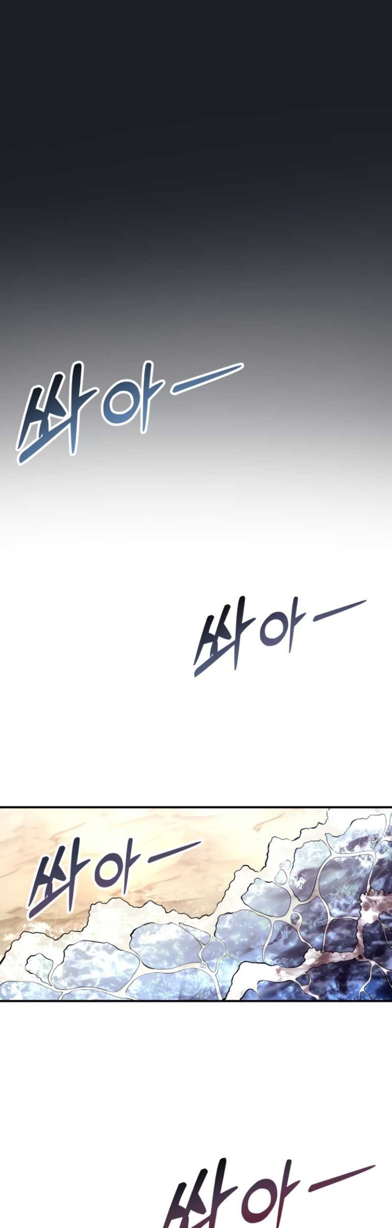 Tower Of God: Side Story Urek Mazino Chapter 10 - halaman 88