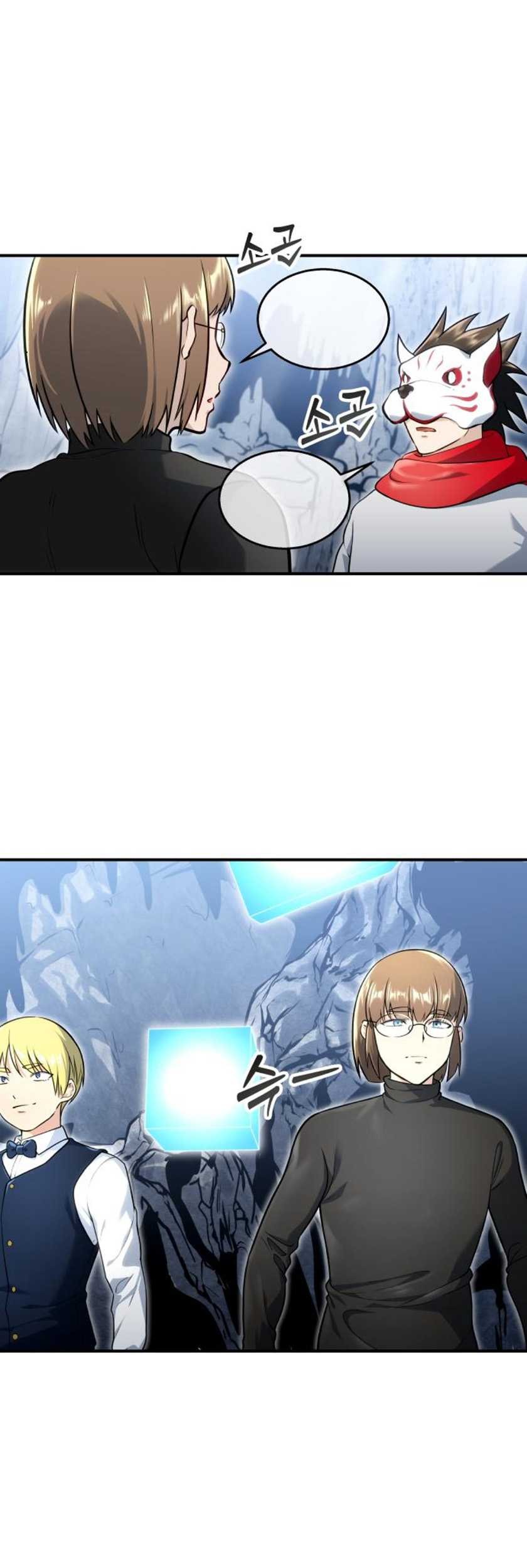 Tower Of God: Side Story Urek Mazino Chapter 11 - halaman 81