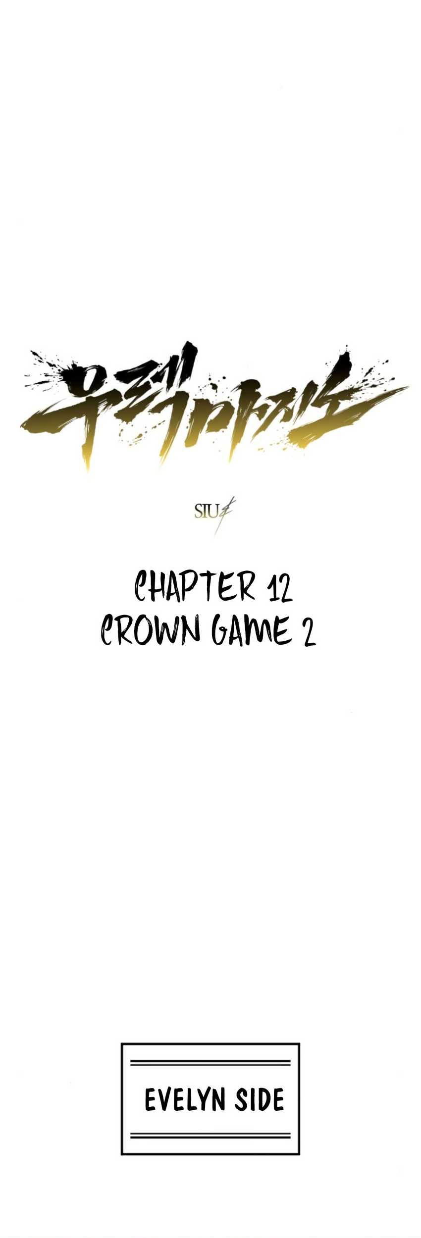 Tower Of God: Side Story Urek Mazino Chapter 12 - halaman 6