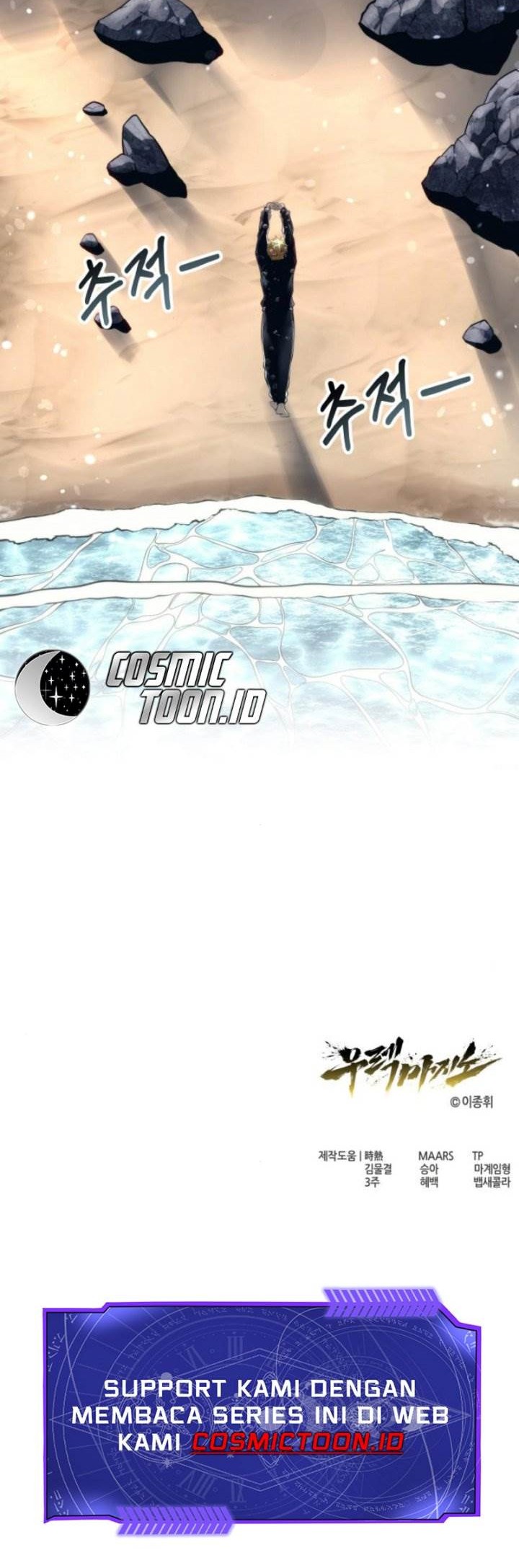 Tower Of God: Side Story Urek Mazino Chapter 13 - halaman 98
