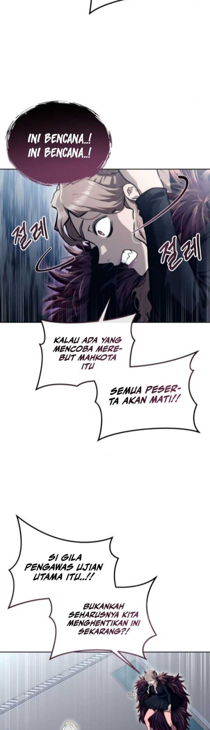 Tower Of God: Side Story Urek Mazino Chapter 14 - halaman 28