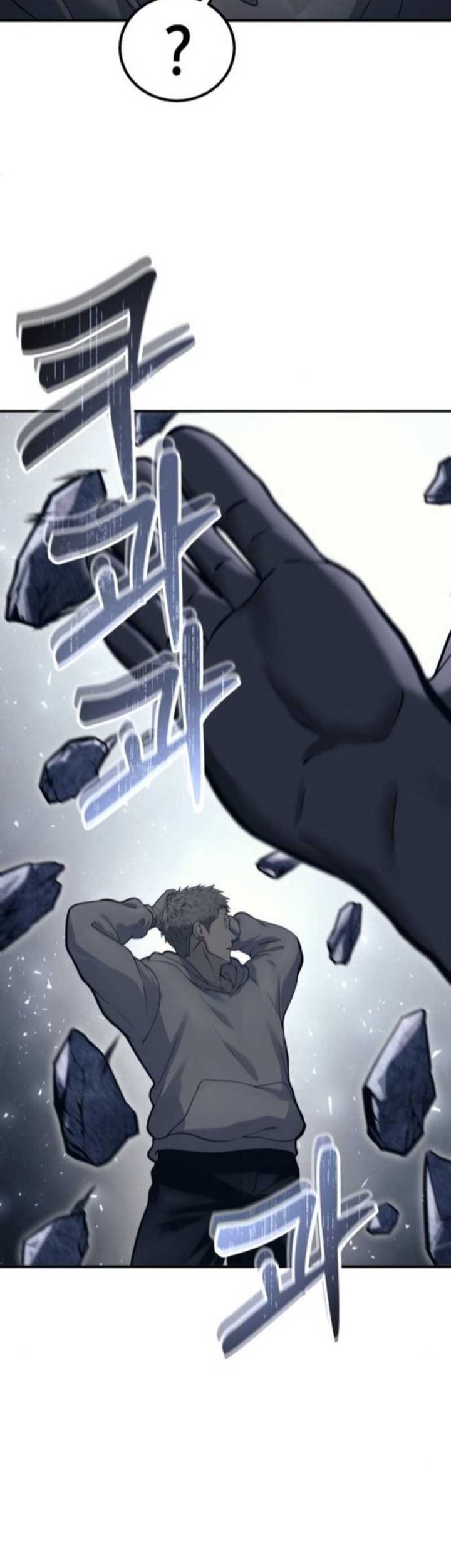 Tower Of God: Side Story Urek Mazino Chapter 14 - halaman 5