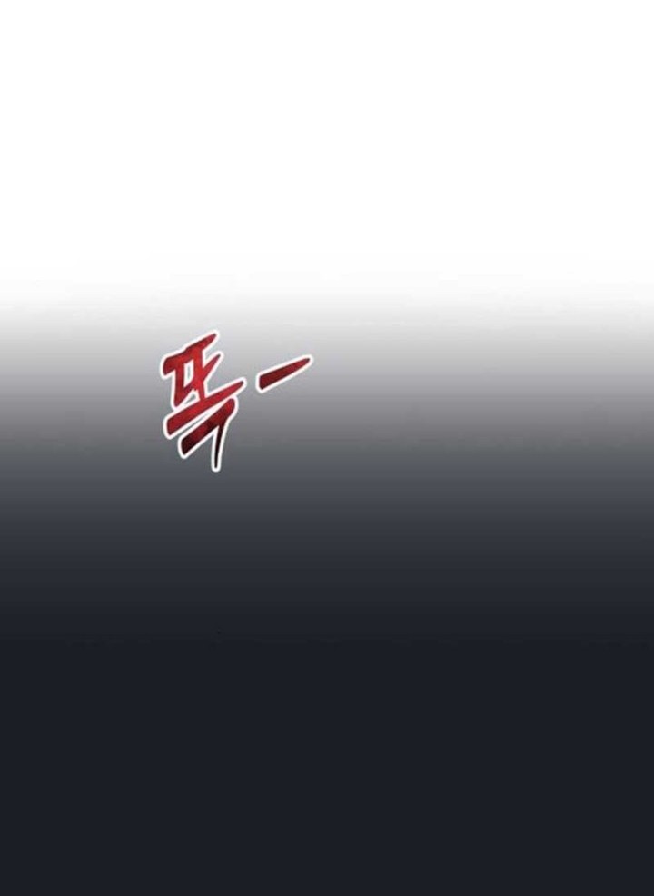 Tower Of God: Side Story Urek Mazino Chapter 14 - halaman 66