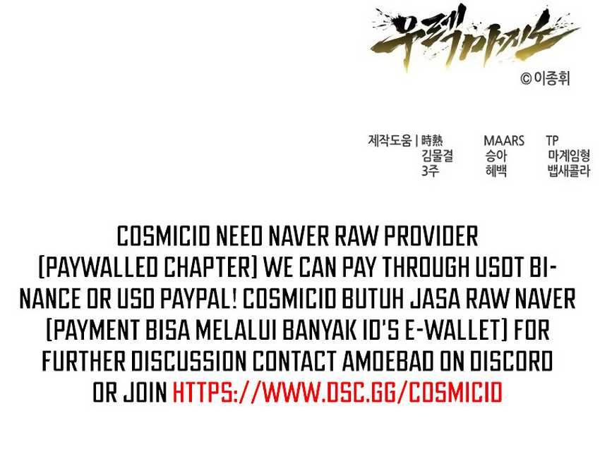 Tower Of God: Side Story Urek Mazino Chapter 15 - halaman 118