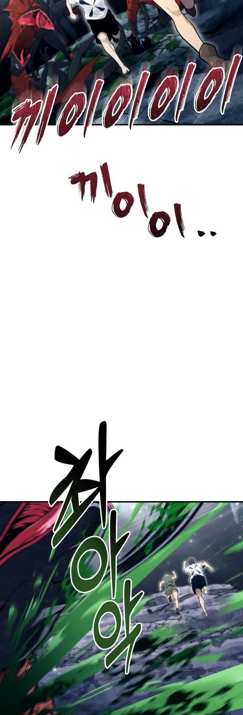 Tower Of God: Side Story Urek Mazino Chapter 15 - halaman 63