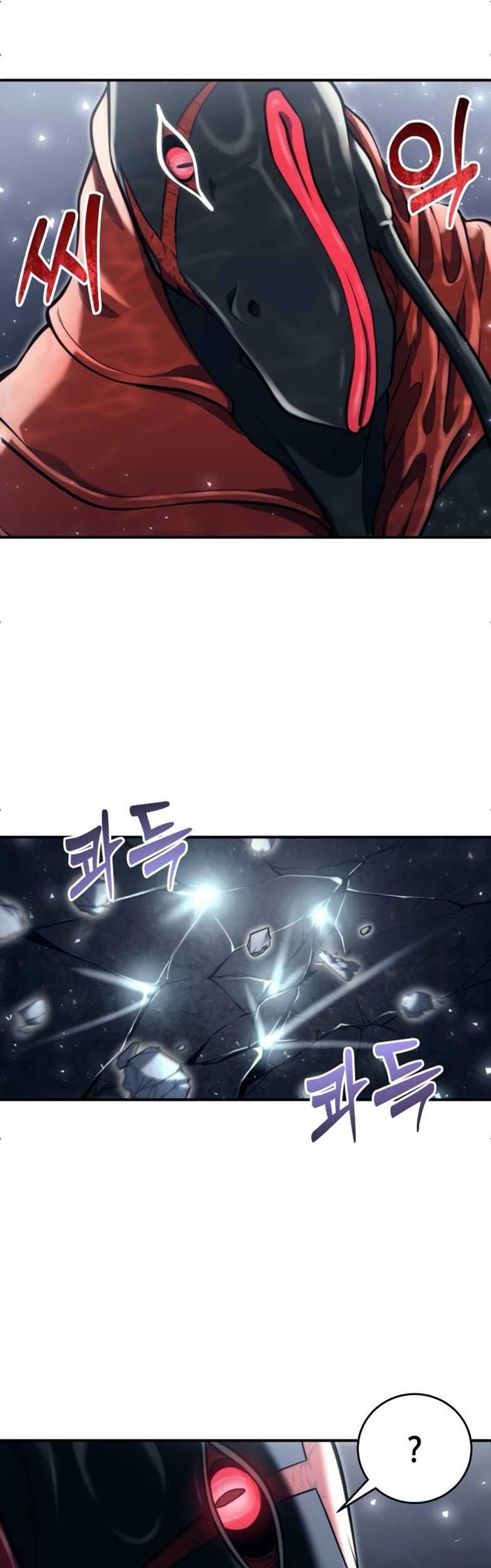 Tower Of God: Side Story Urek Mazino Chapter 16 - halaman 83
