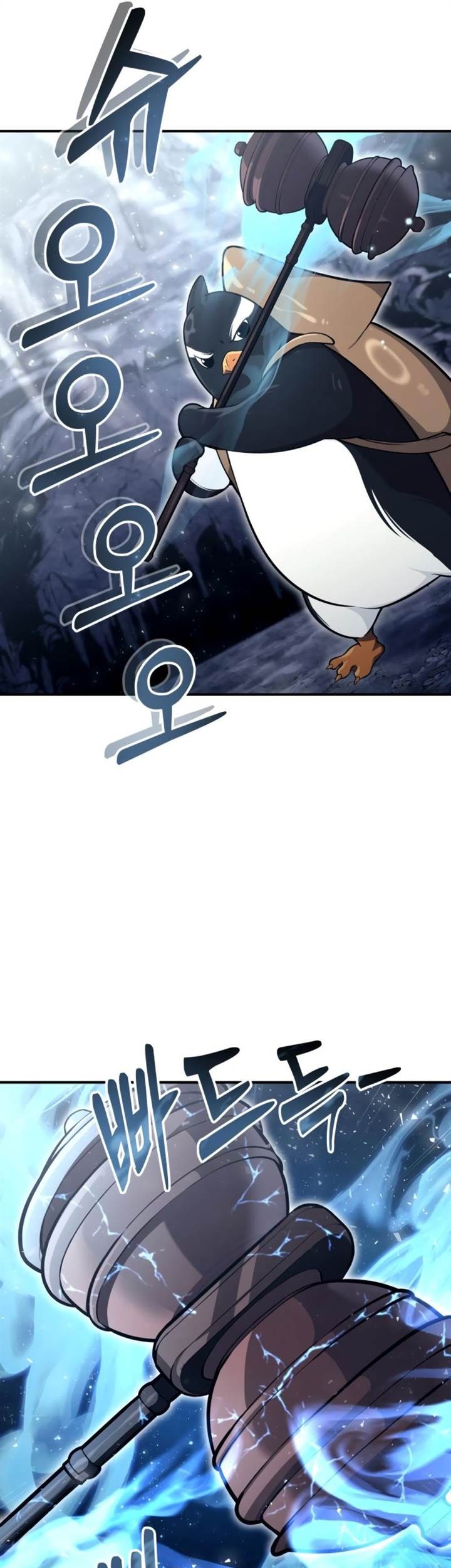 Tower Of God: Side Story Urek Mazino Chapter 17 - halaman 23