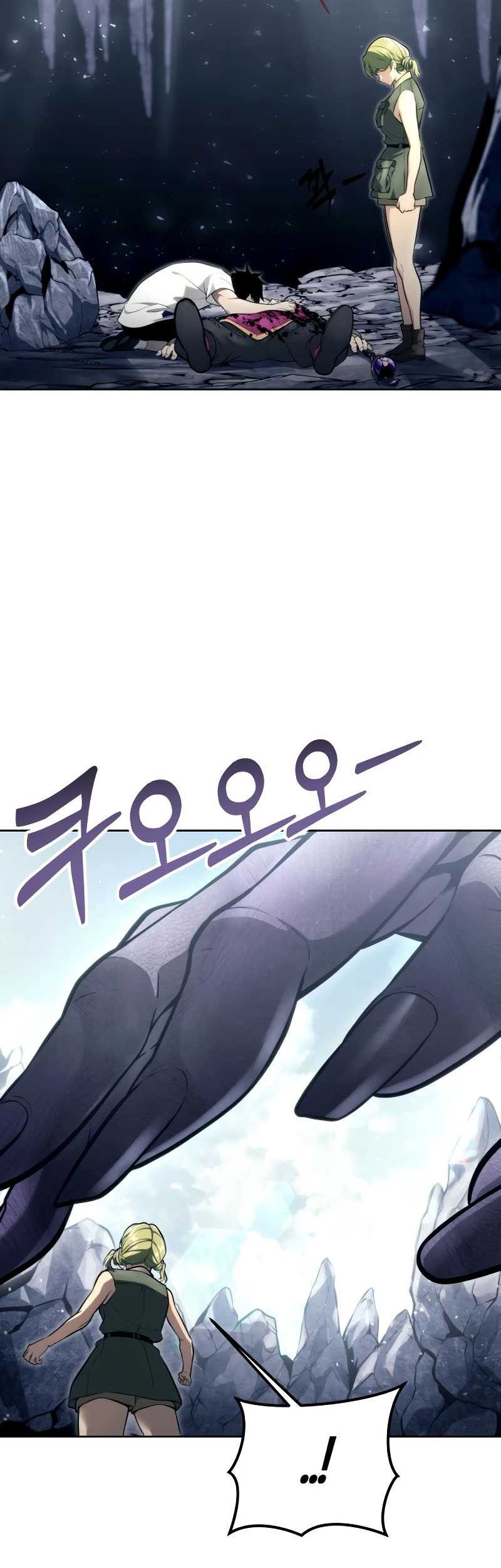 Tower Of God: Side Story Urek Mazino Chapter 18 - halaman 17