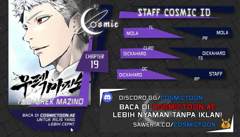 Tower Of God: Side Story Urek Mazino Chapter 19 - halaman 1