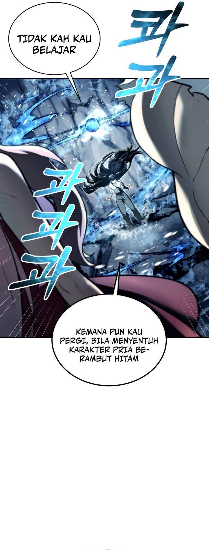 Tower Of God: Side Story Urek Mazino Chapter 20 - halaman 117