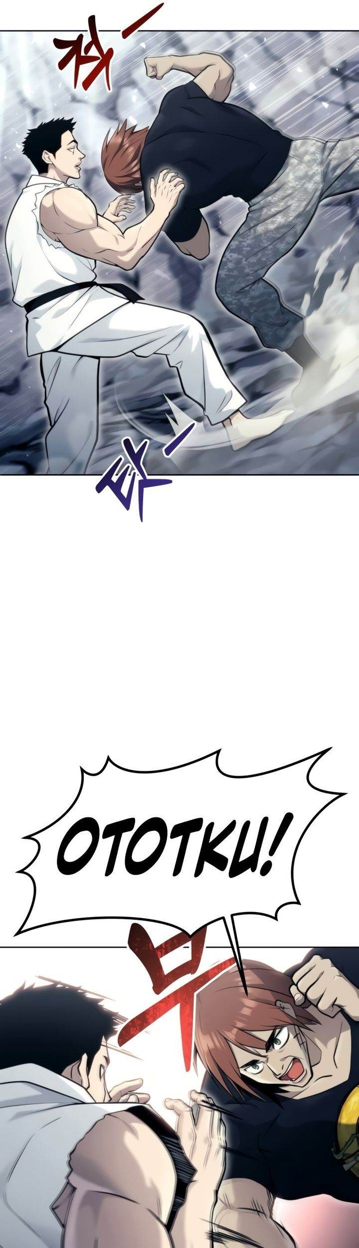 Tower Of God: Side Story Urek Mazino Chapter 20 - halaman 75