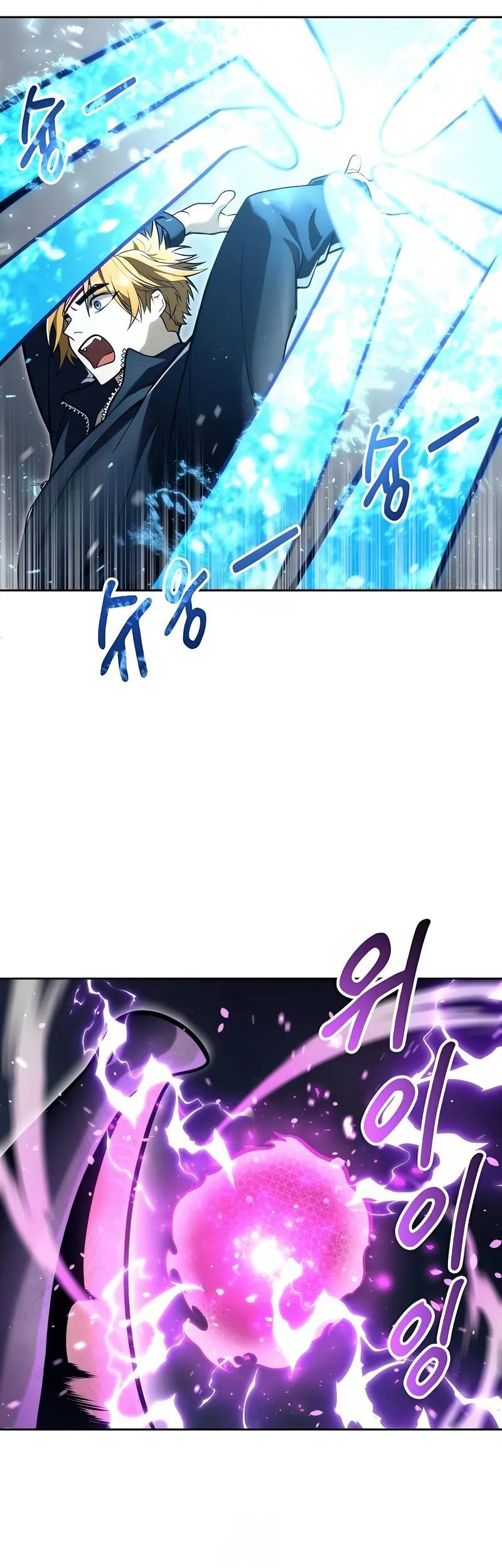Tower Of God: Side Story Urek Mazino Chapter 22 - halaman 63