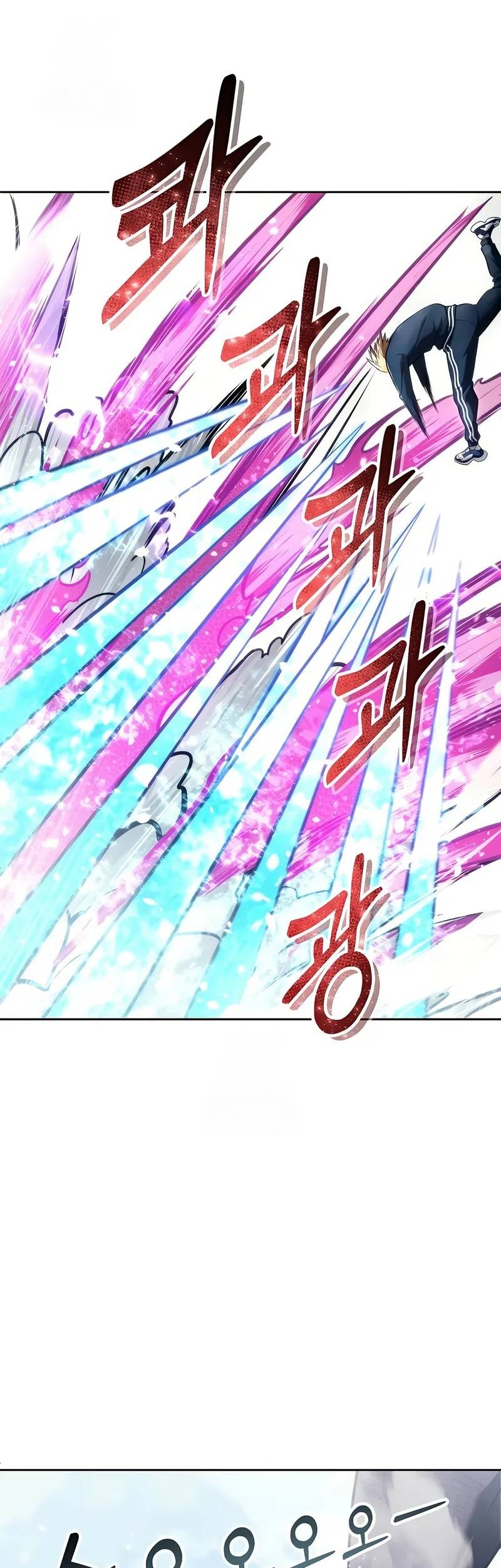 Tower Of God: Side Story Urek Mazino Chapter 22 - halaman 65