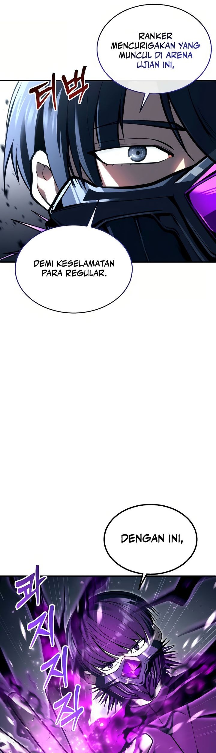 Tower Of God: Side Story Urek Mazino Chapter 23 - halaman 76
