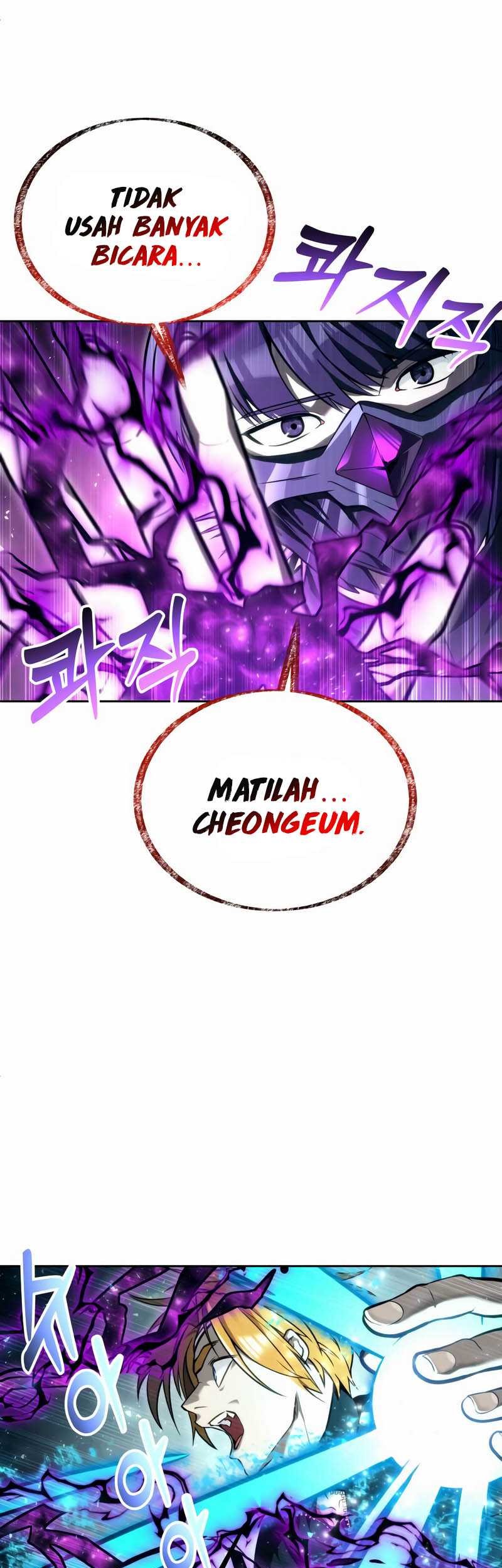 Tower Of God: Side Story Urek Mazino Chapter 24 - halaman 12