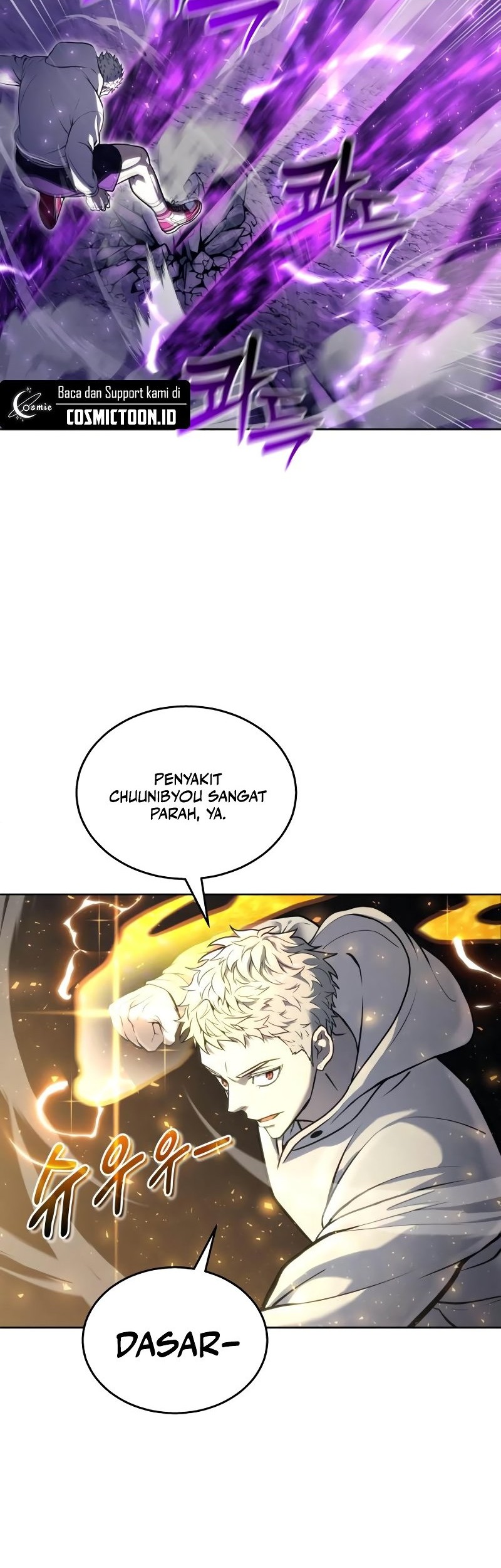 Tower Of God: Side Story Urek Mazino Chapter 25 - halaman 47