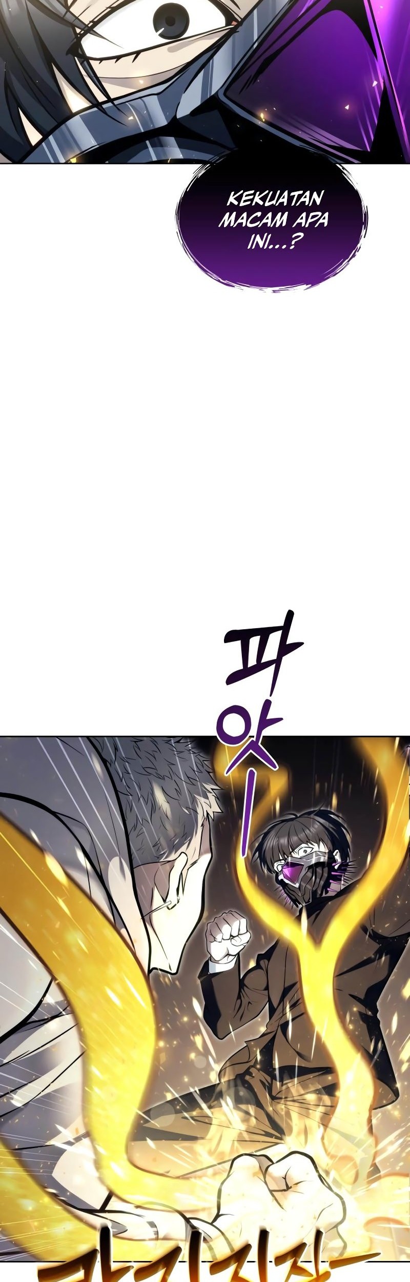 Tower Of God: Side Story Urek Mazino Chapter 25 - halaman 50
