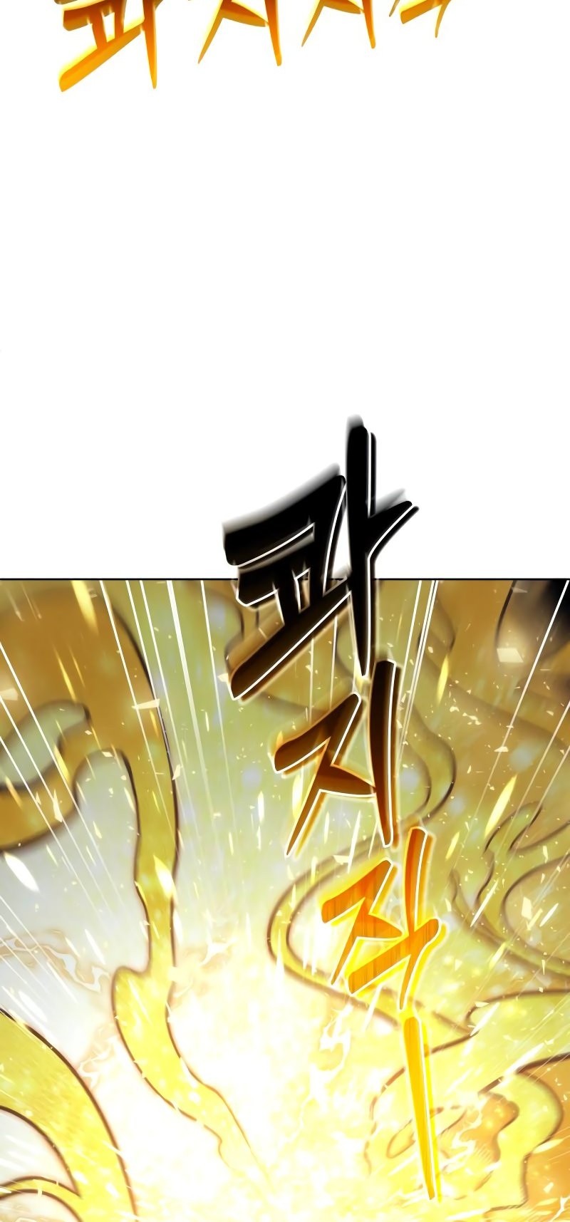 Tower Of God: Side Story Urek Mazino Chapter 25 - halaman 51