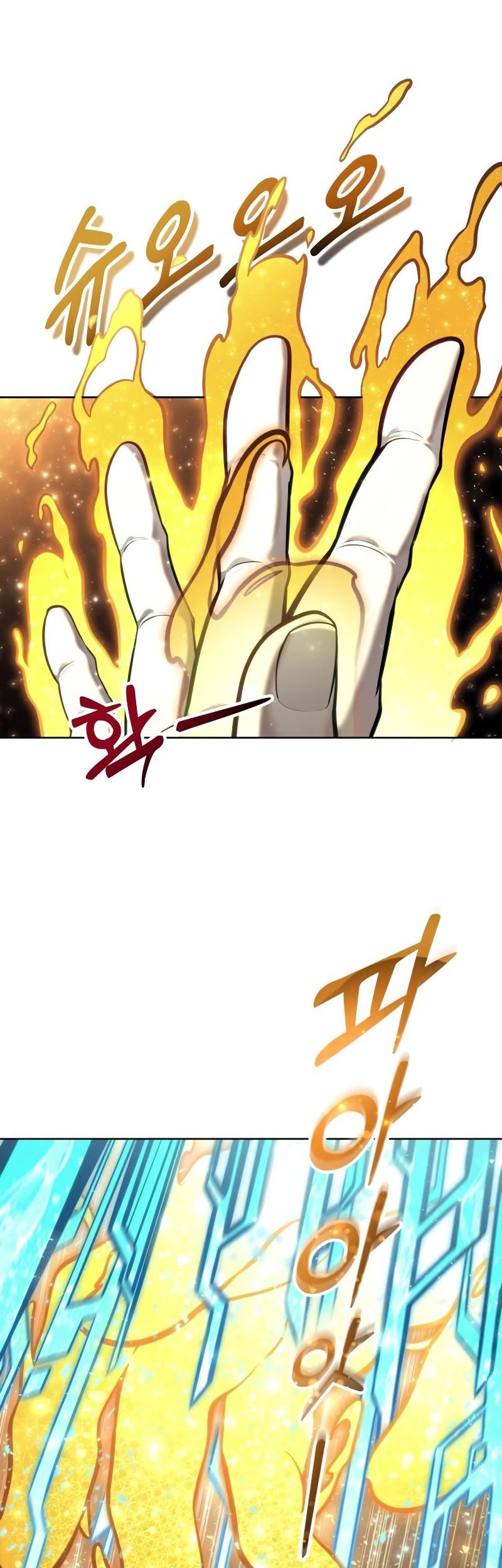 Tower Of God: Side Story Urek Mazino Chapter 25 - halaman 77