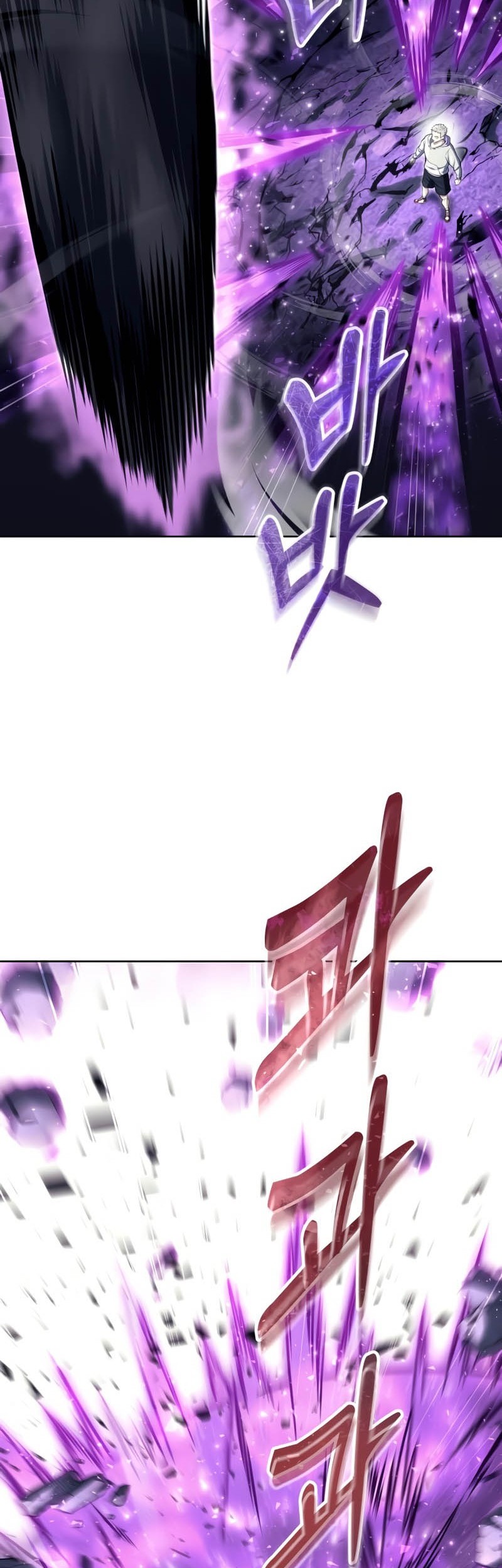 Tower Of God: Side Story Urek Mazino Chapter 26 - halaman 17