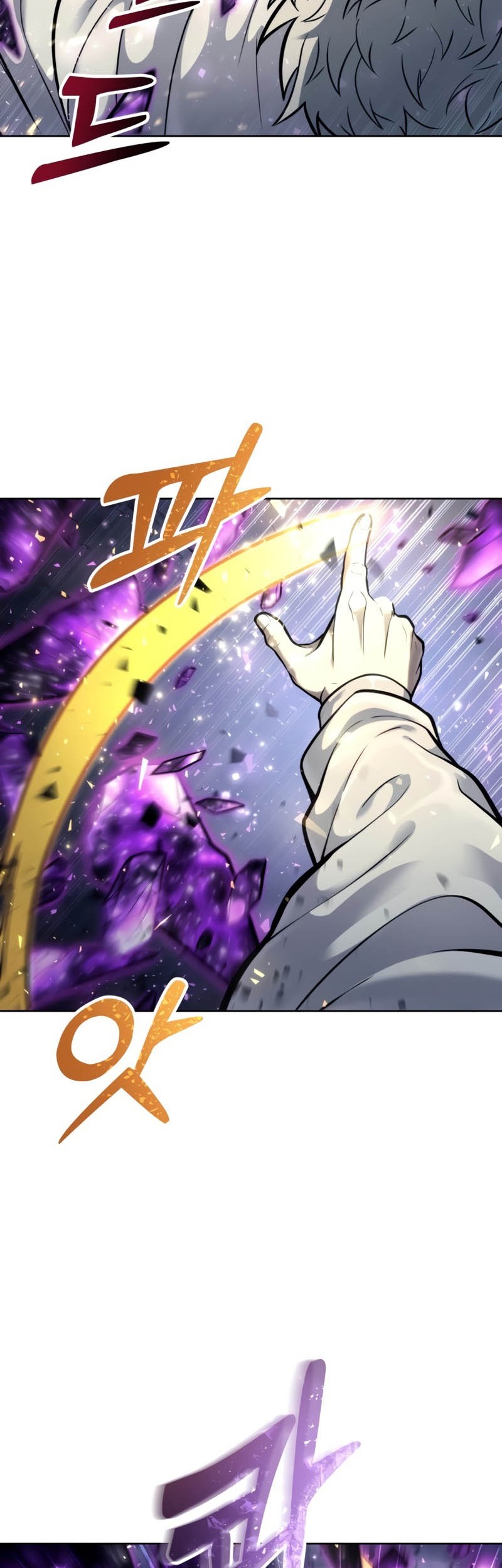 Tower Of God: Side Story Urek Mazino Chapter 26 - halaman 23