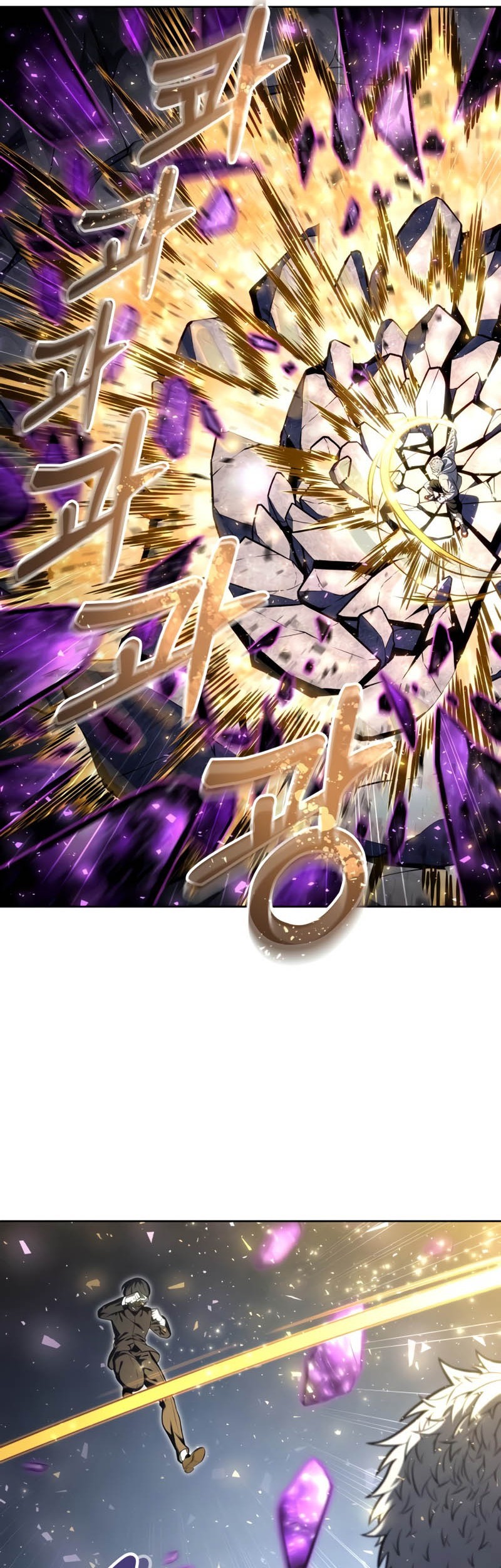 Tower Of God: Side Story Urek Mazino Chapter 26 - halaman 25
