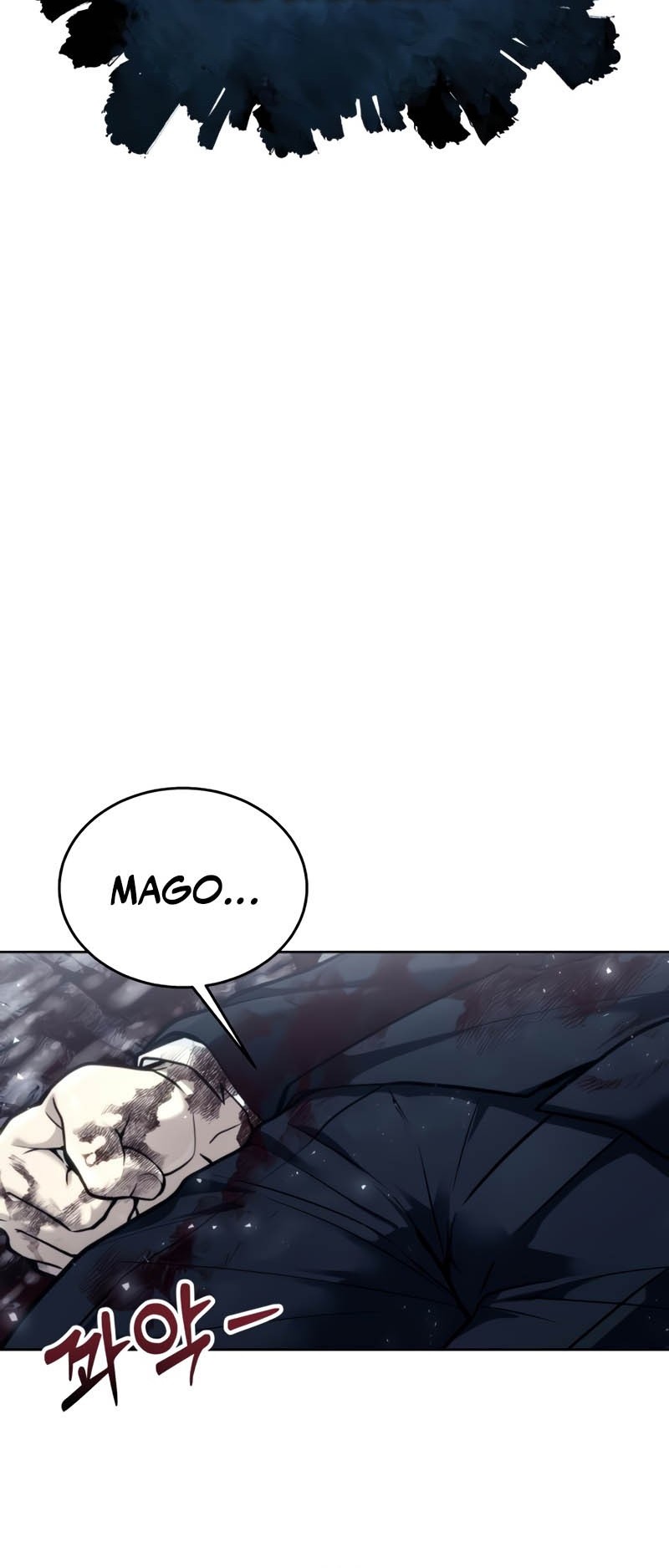 Tower Of God: Side Story Urek Mazino Chapter 26 - halaman 80
