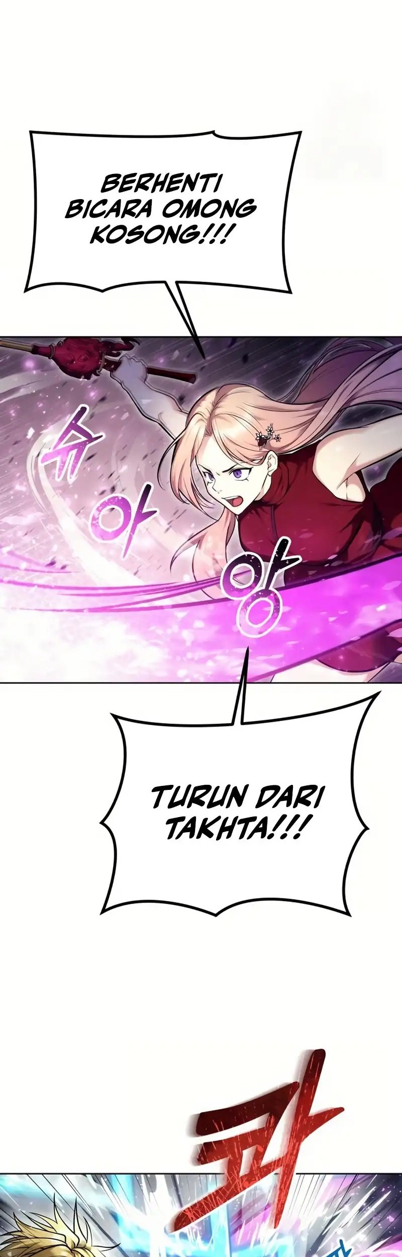 Tower Of God: Side Story Urek Mazino Chapter 28 - halaman 6