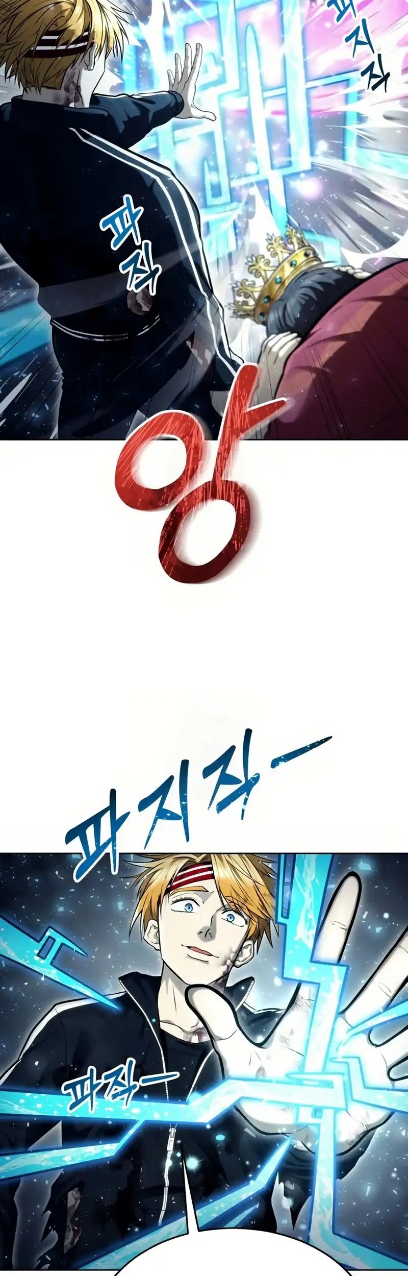Tower Of God: Side Story Urek Mazino Chapter 28 - halaman 7