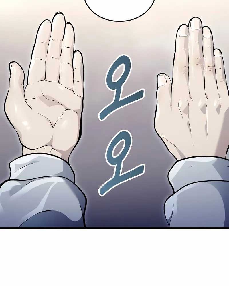 Tower Of God: Side Story Urek Mazino Chapter 3 - halaman 111