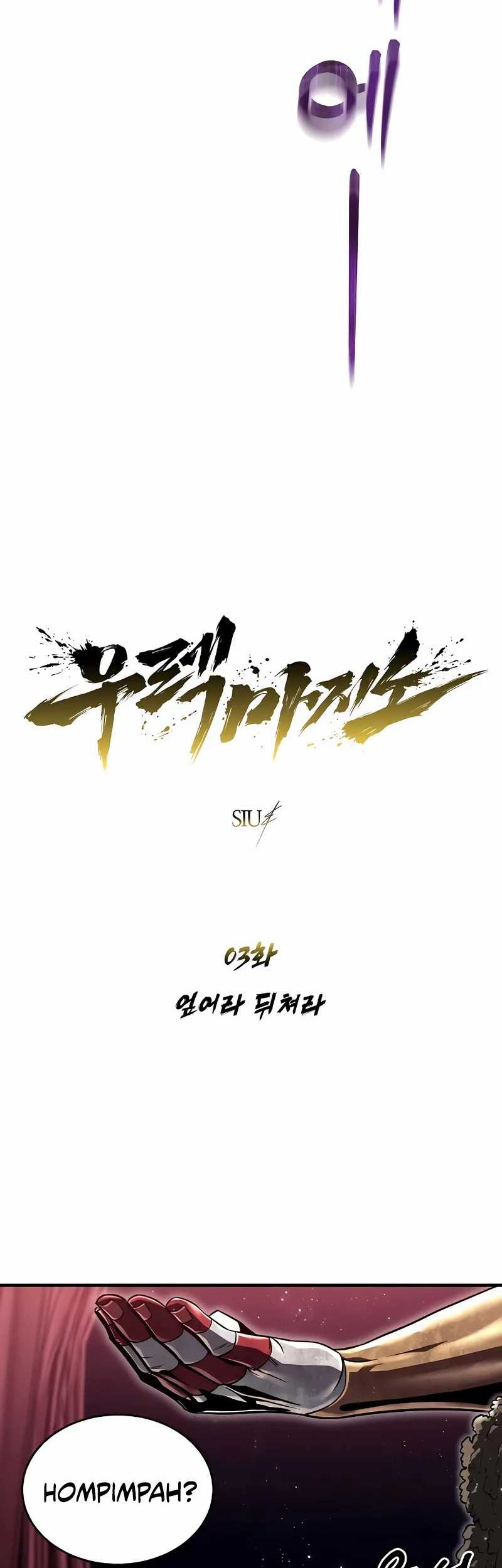 Tower Of God: Side Story Urek Mazino Chapter 3 - halaman 7